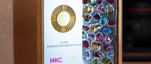 Thể hiện sức mạnh cứng, màn hình thương hiệu của HKC được trao nhiều danh hiệu công nghệ hàng năm!