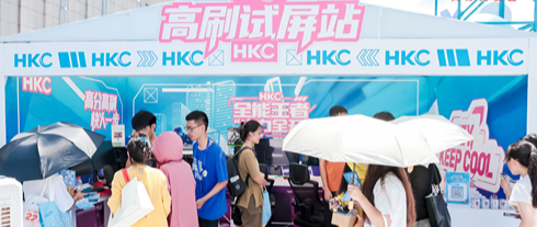 HKC Huikē hỗ trợ sinh viên đại học, khiến cơn gió điện tử bùng nổ trong tuổi trẻ