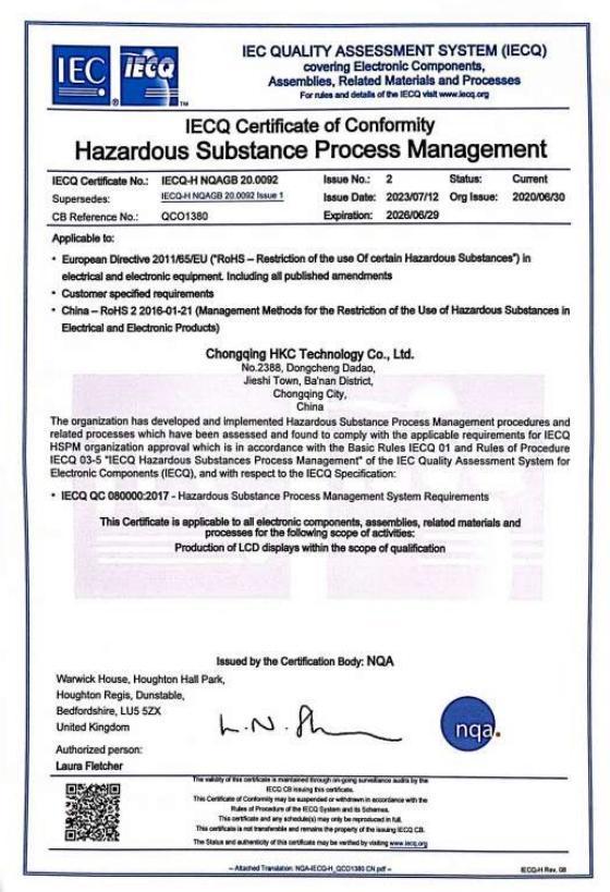QC080000 Hazardous Substance Certificate